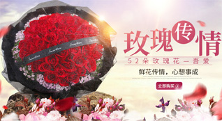 贵州黔西南州兴义市丰都街道鲜花速递